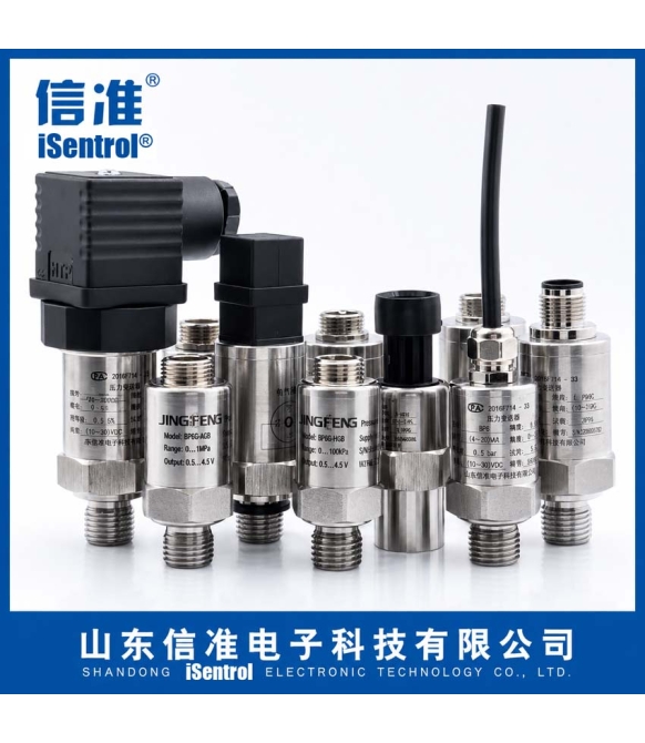 Flow Meter