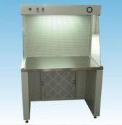 無菌無塵工作臺(tái)