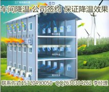 夏季了工業廠房是如何通風降溫的