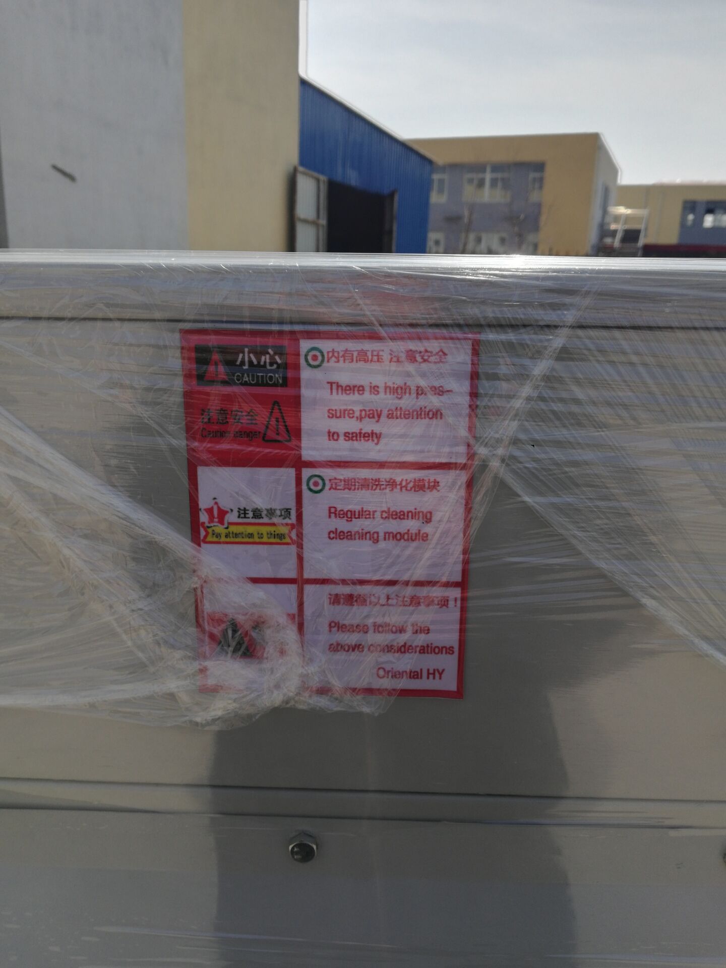 提供解決環(huán)保污染臭氣處理設(shè)備及解決方案,可達(dá)到排放標(biāo)準(zhǔn)。工廠廢氣處理用于惡臭無(wú)機(jī)氣體: 揮發(fā)性惡臭有機(jī)物: