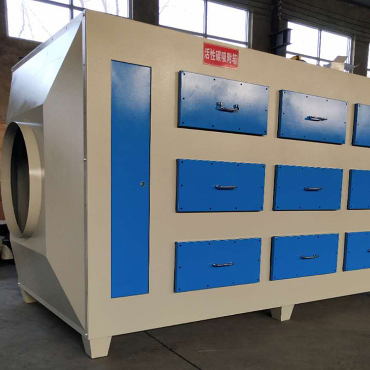 抽屜式活性炭吸附箱 有機廢氣吸附凈化處理設備 抽屜式活性炭吸附箱 有機廢氣吸附凈化處理設備