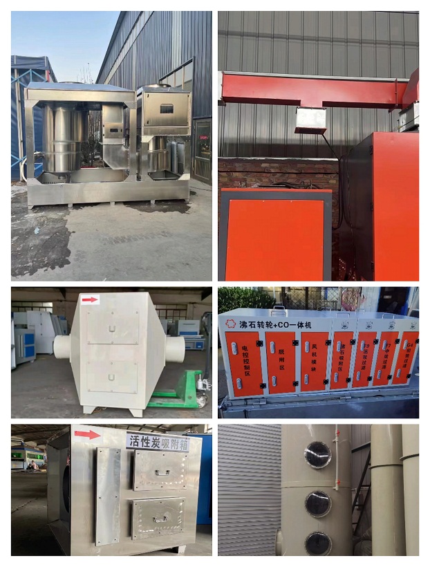 電子廠廢氣處理解決方案電子生產(chǎn)車間廢氣凈化達(dá)標(biāo)治理方案 電子廠廢氣處理解決方案電子生產(chǎn)車間廢氣凈化達(dá)標(biāo)治理方案