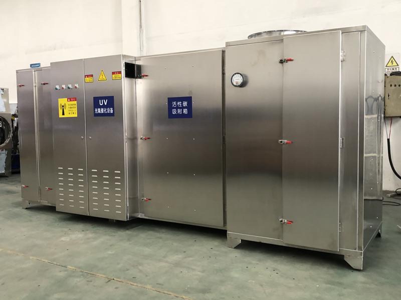 魚粉臭味除臭凈化方法 魚粉臭味除臭凈化方法