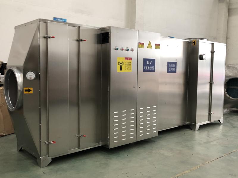 河北光解凈化設(shè)備廠家 廢氣處理公司 河北光解凈化設(shè)備廠家 廢氣處理公司