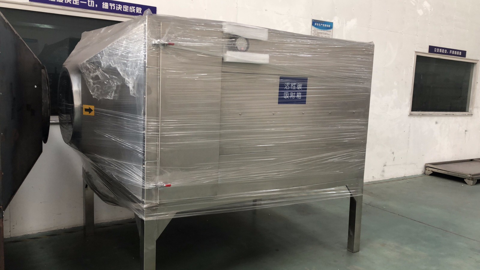 化工污水臭味大，光解除臭設備安裝